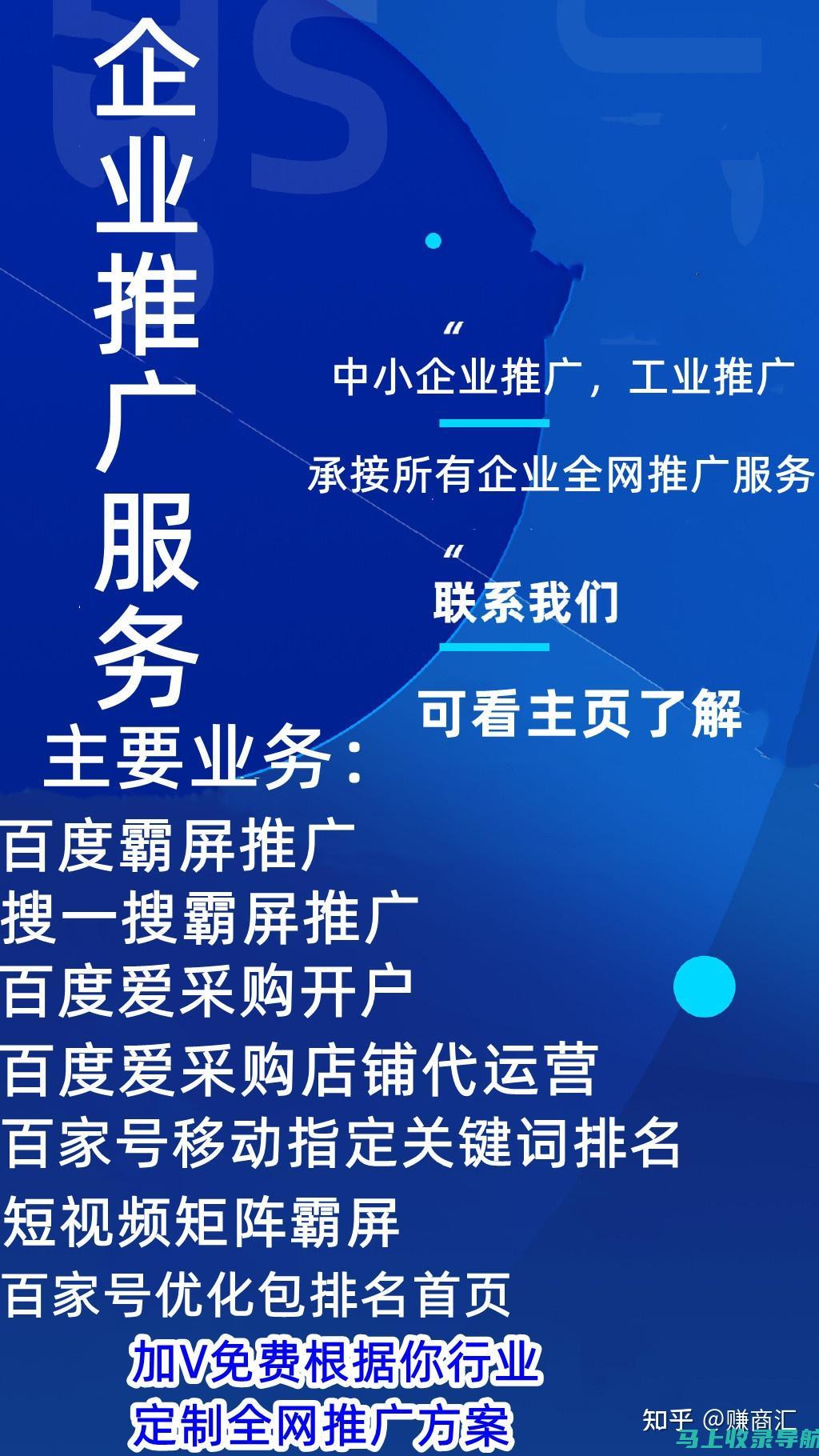 SEO推广助力在线销售增长，助力企业腾飞